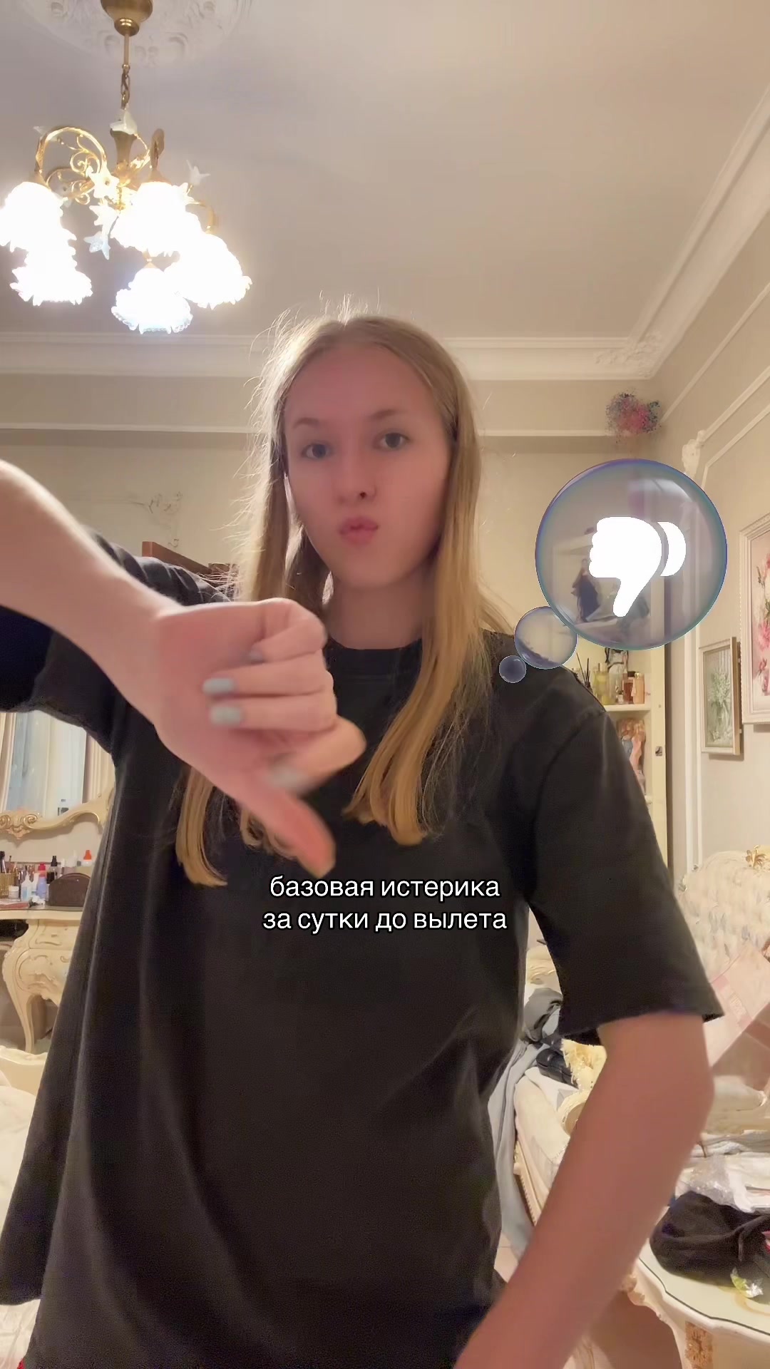 @даниэла 🧝🏻&zwj;♀️