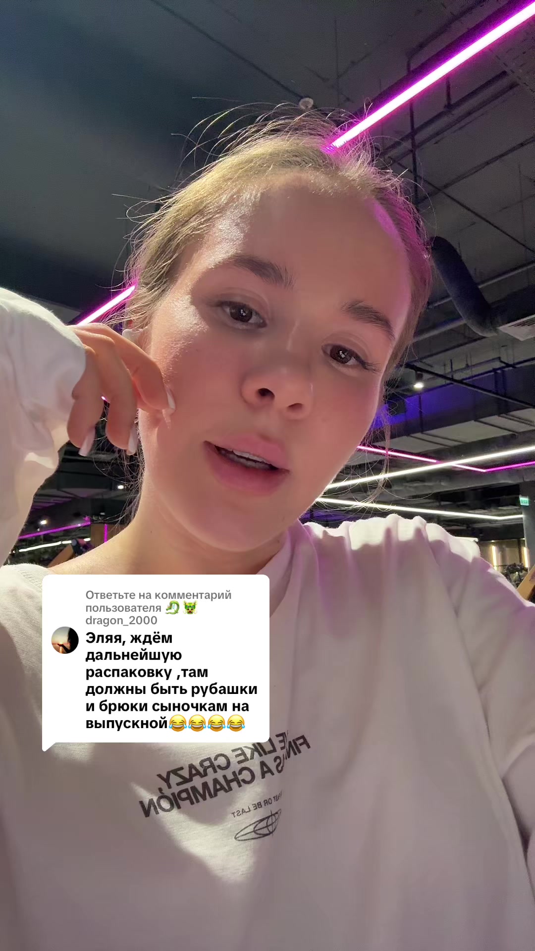 @Белладонна Милославская
