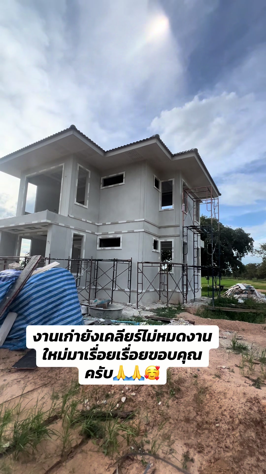 @ทิว ธนภัทร