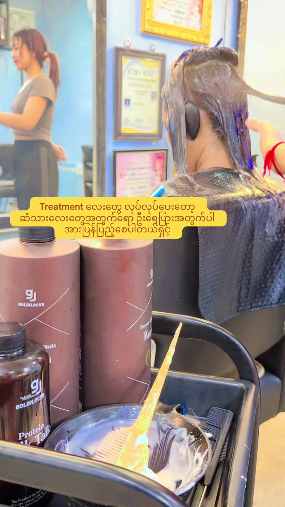 @MoeGyiHair&BeautySalonðmdyâ€