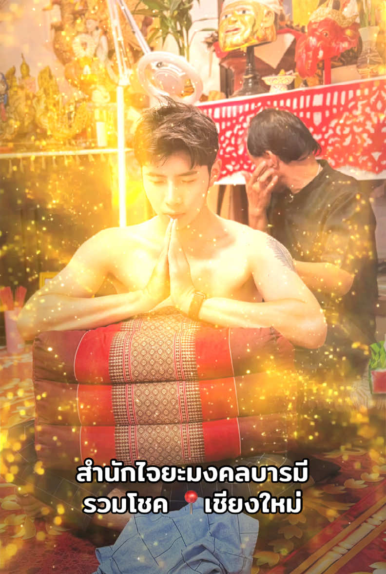 @เอ็ม