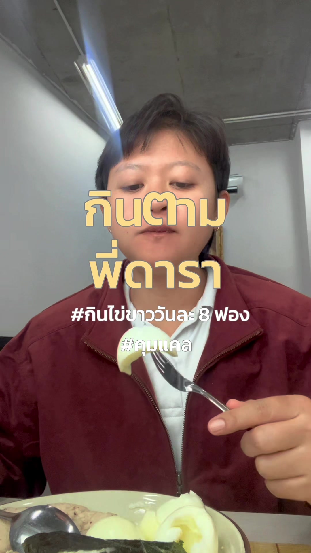 @78→49 kg.