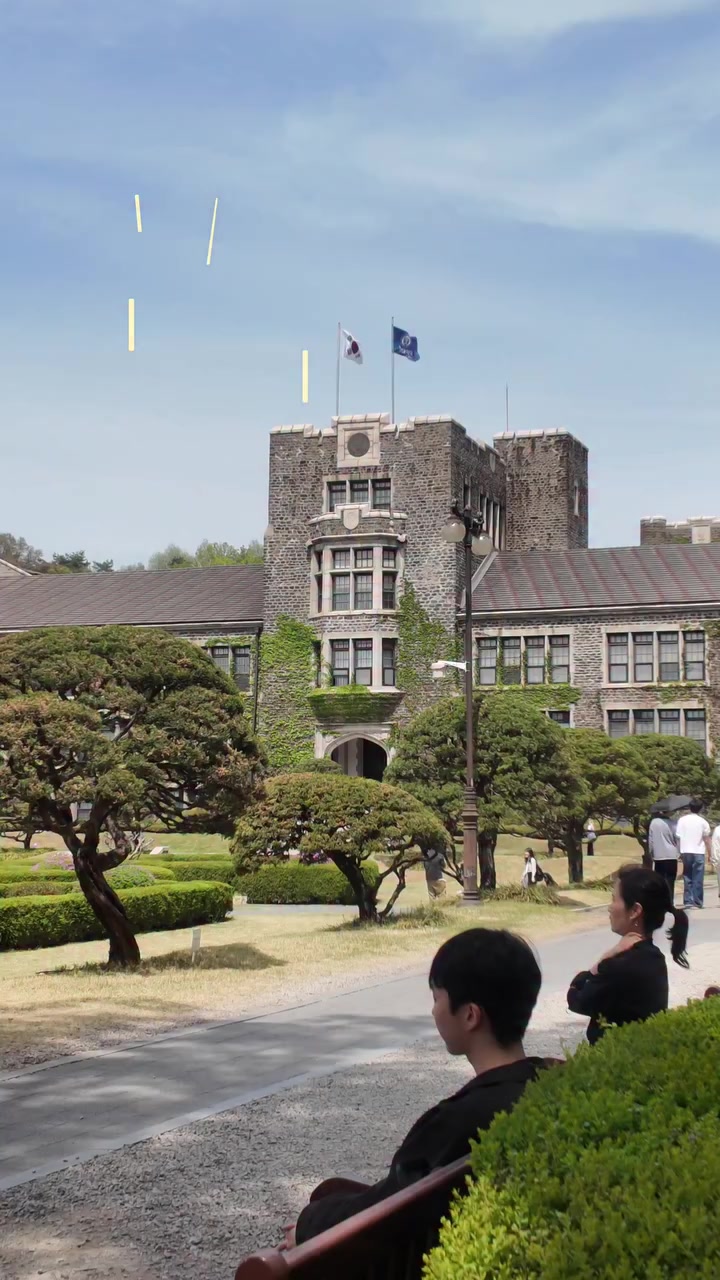 @🦅연세대학교🦅