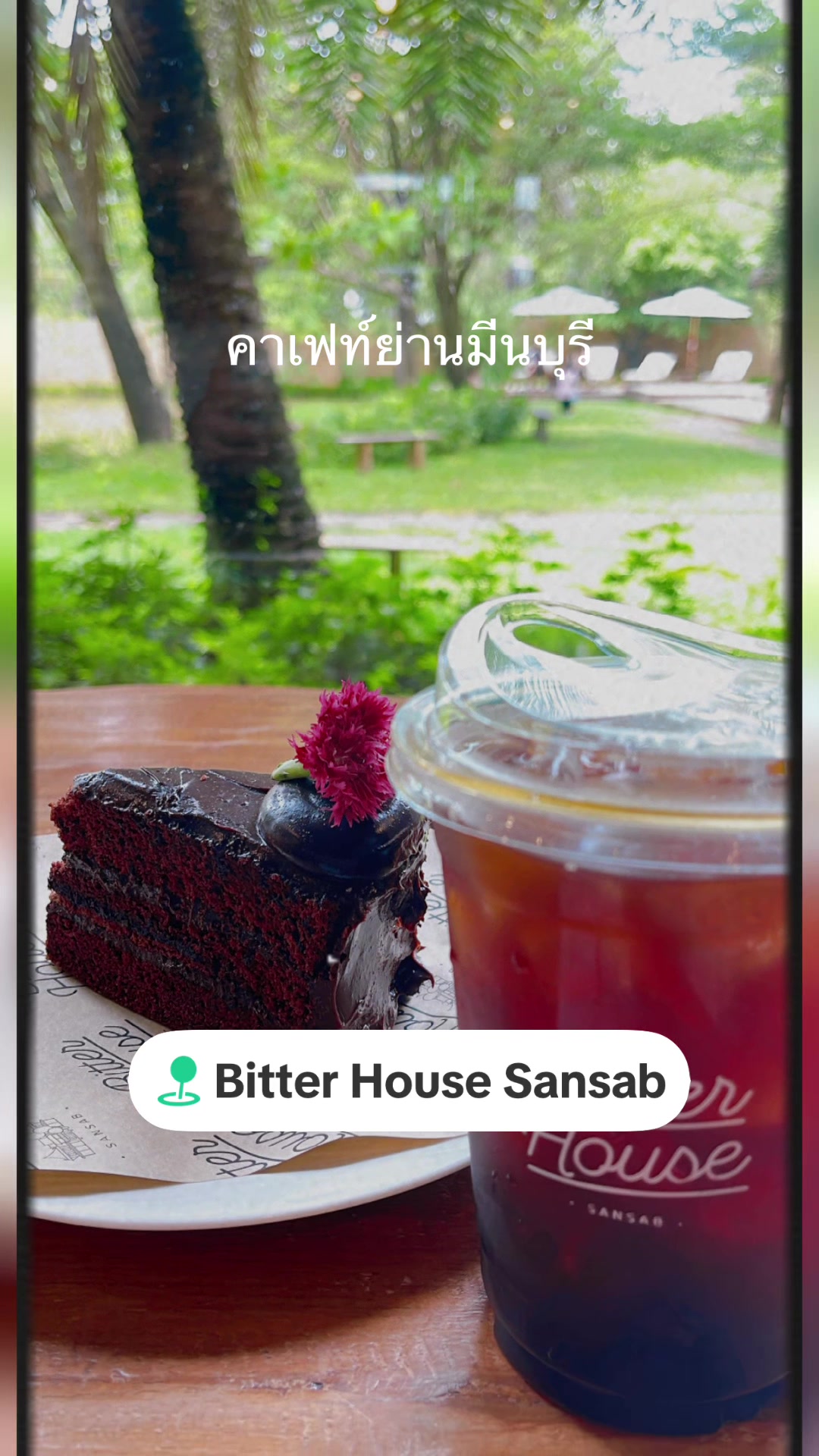 @คุณแม่ปุ้มปุ้ย ไม่ชอบแต่งตัว