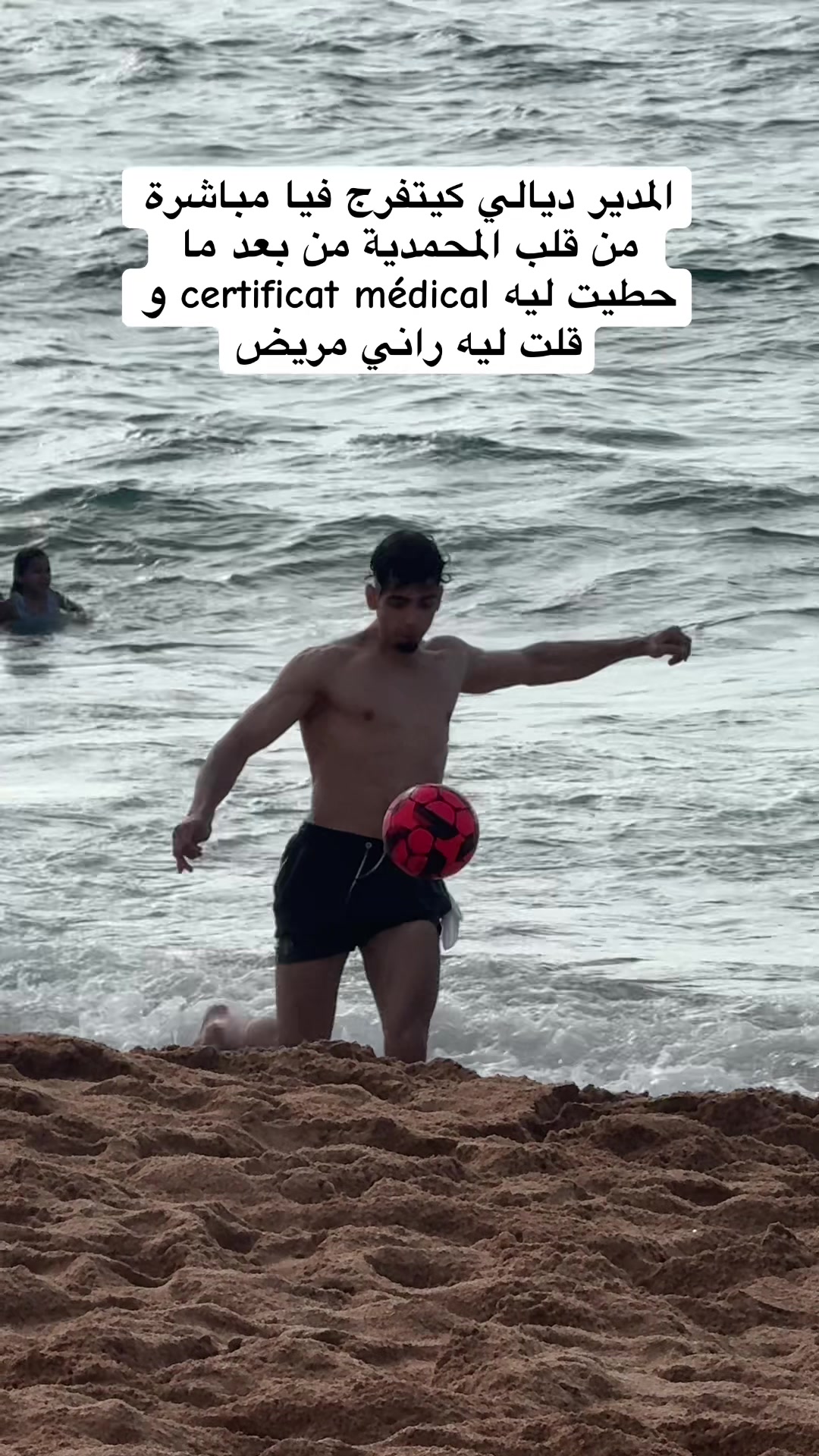 @❣️ Anas / سنفور❣️