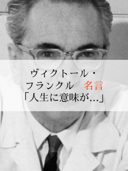 @モチベーションを上げる名言