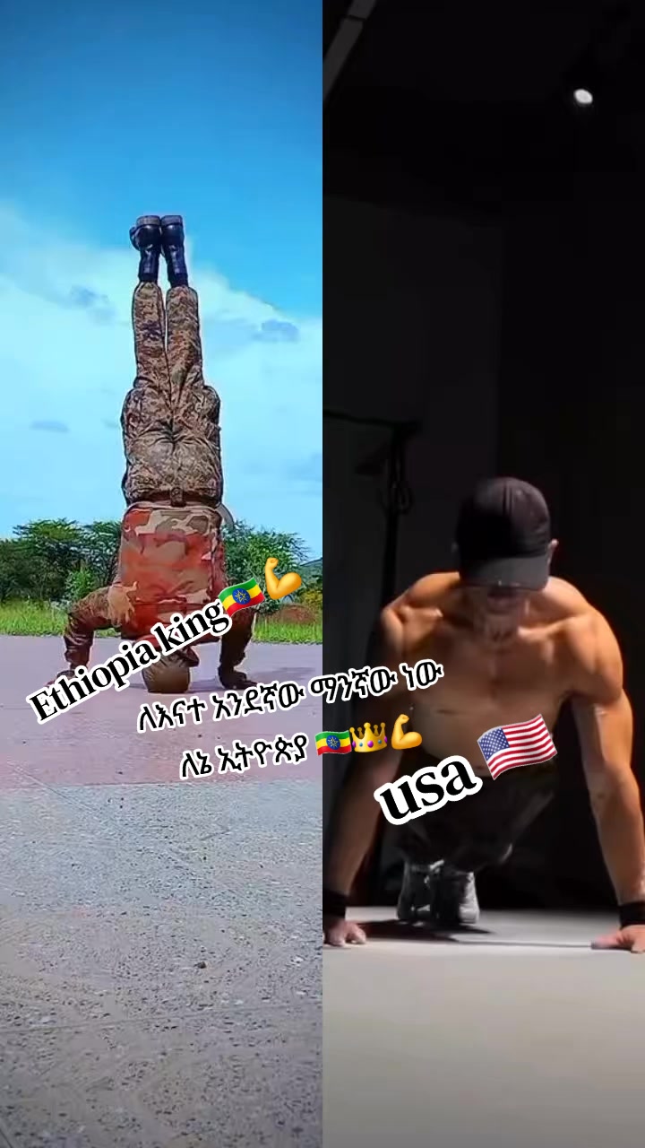 @𝐦𝐚𝐧➡ 𝐣𝐮𝐬➘🇪🇹