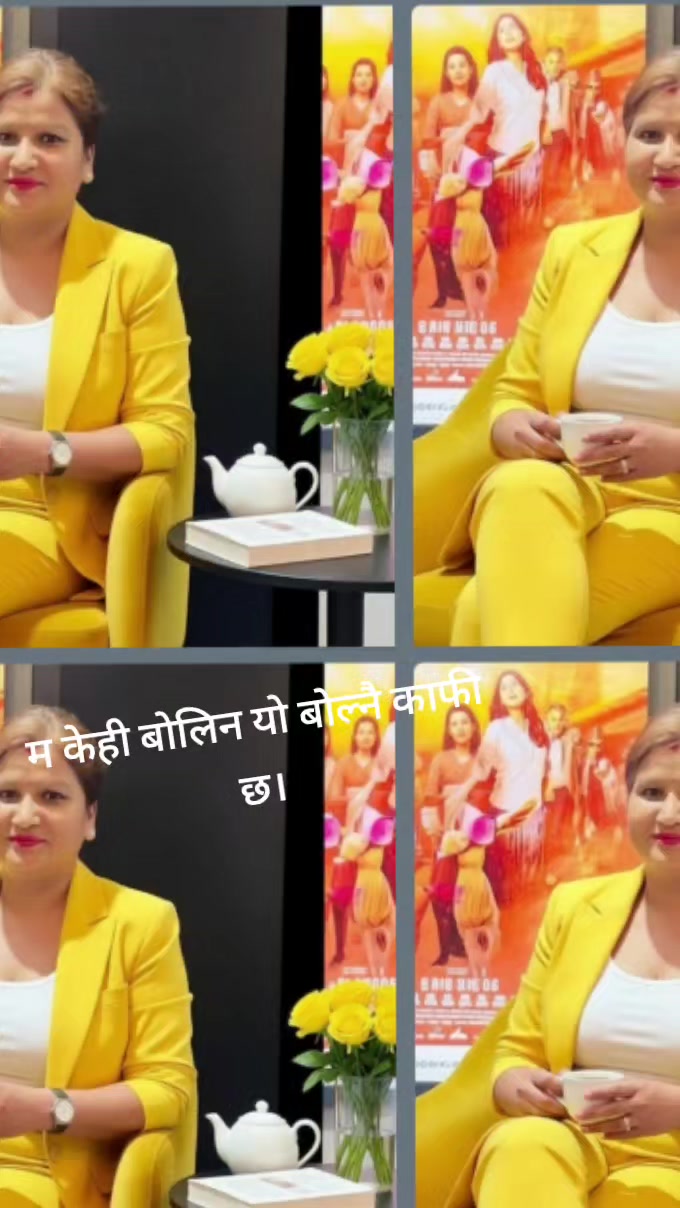 @सरस्वती बराल
