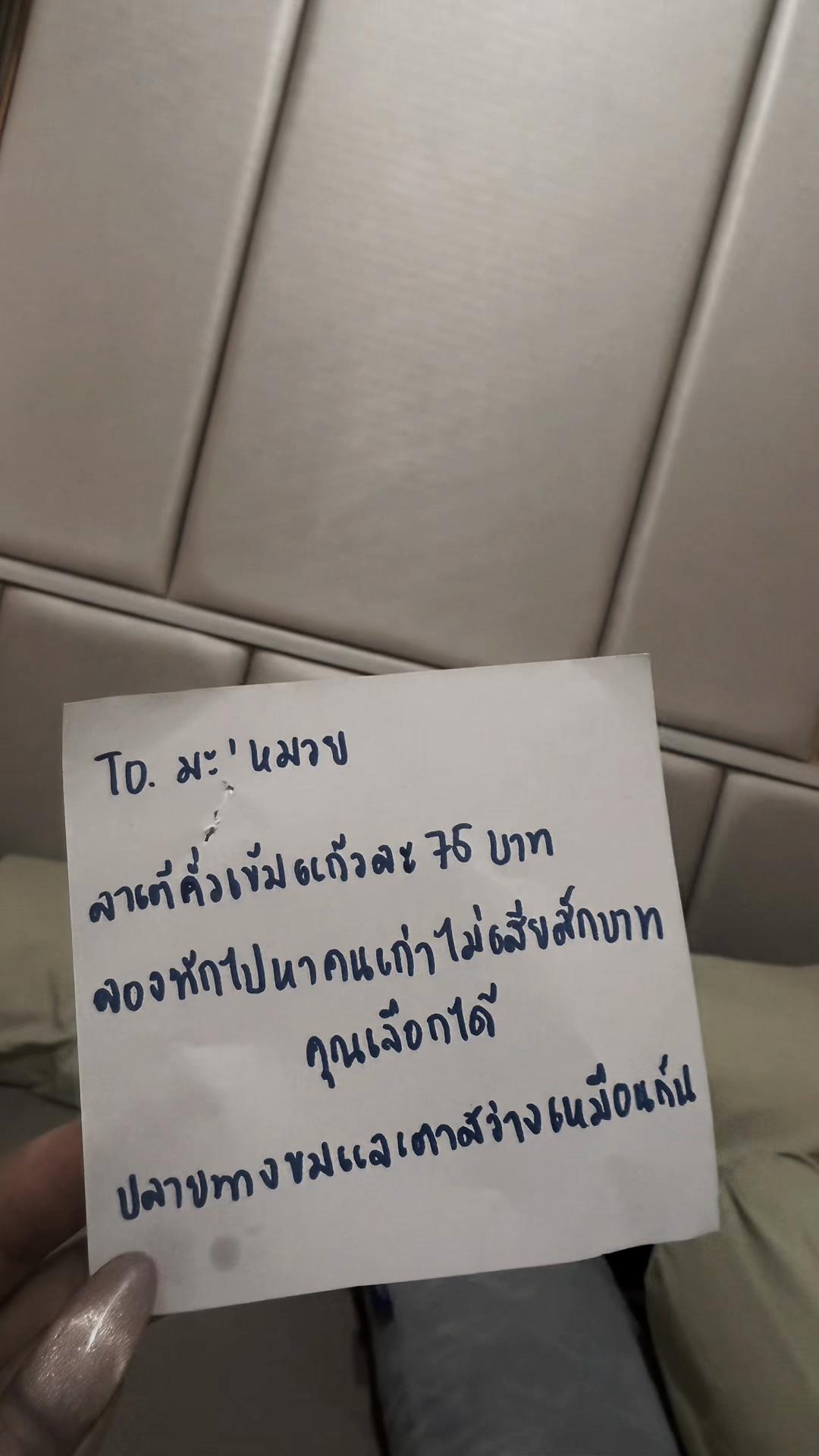 @M.muay