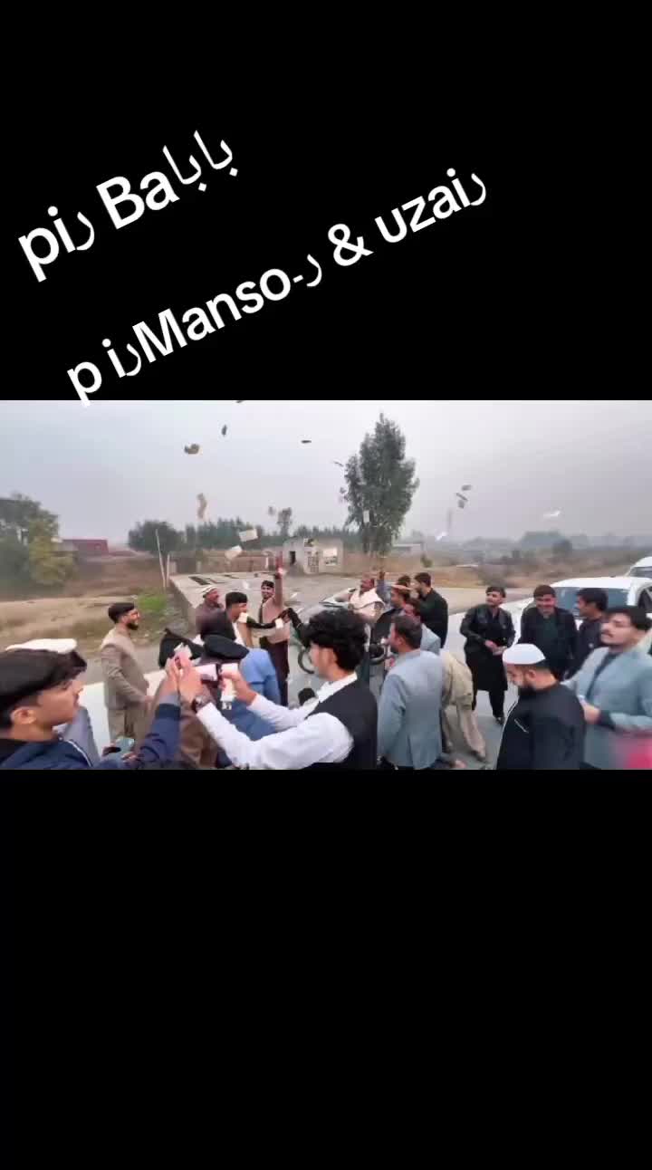 @pIر Baبا