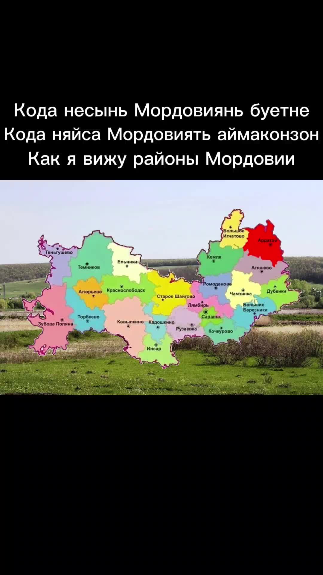 @Чаунзань Серьгя
