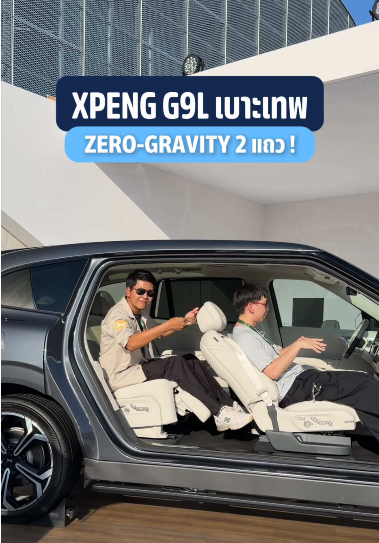 @THO AUTO