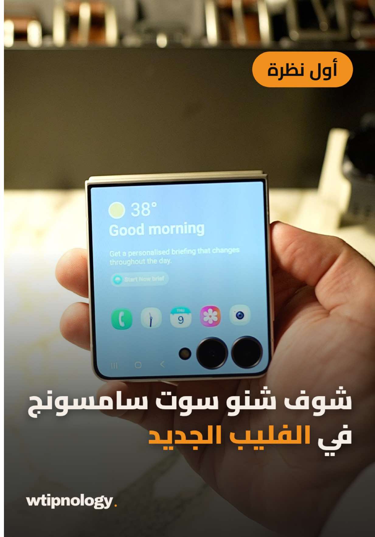 @Waleed Janahi