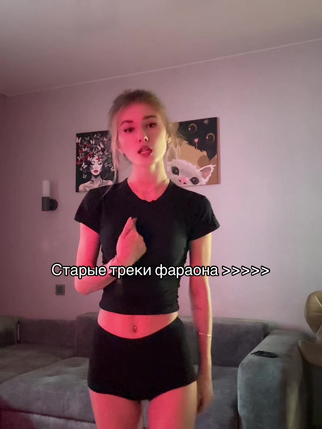 @Дария