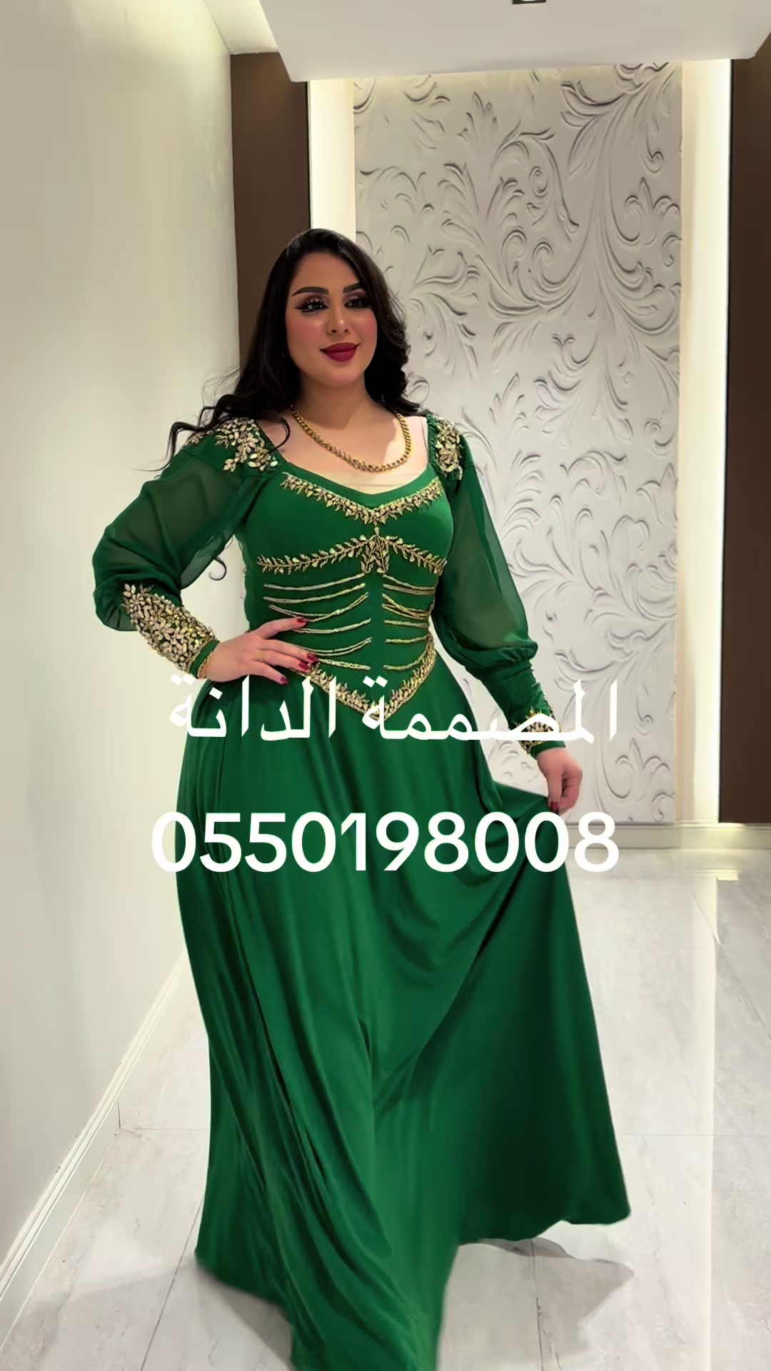 @المصممة الدانة