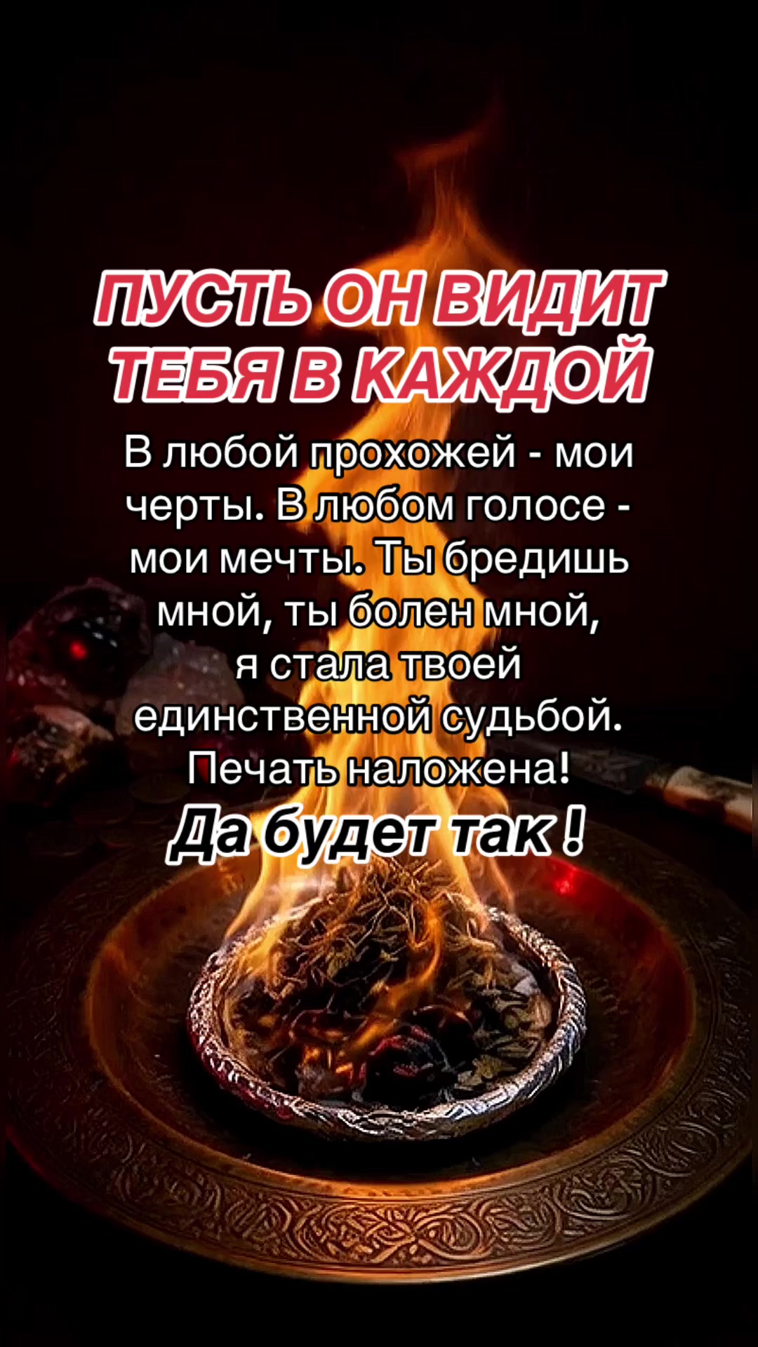@ГАДАЛКА/ ЯСНОВИДЯЩАЯ/ ПРИВОРОТ