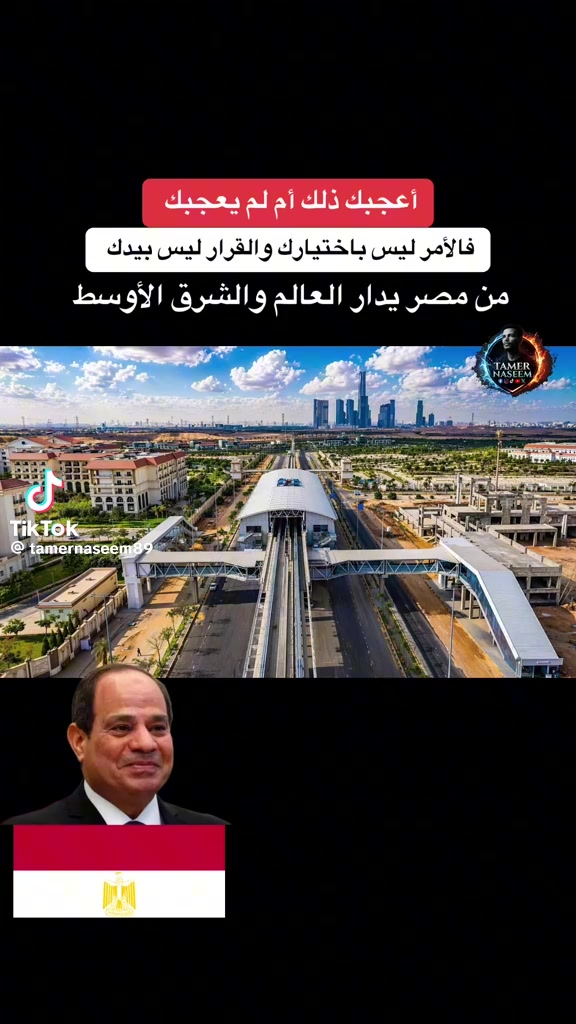 @صعيدي في الطايف