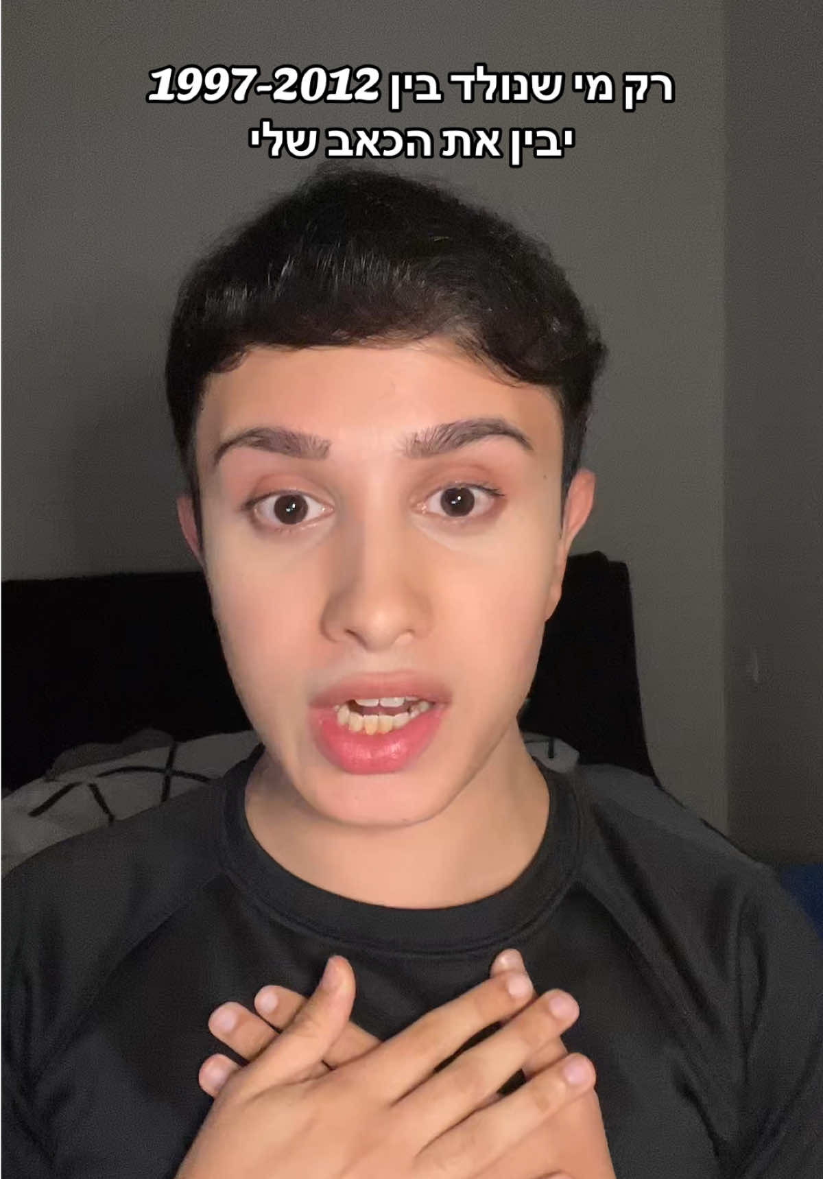 @Uriel Aminov