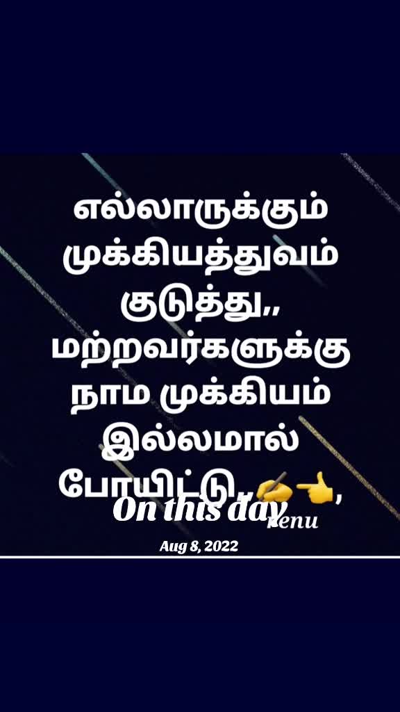 @மானமுள்ள தமிழச்சி