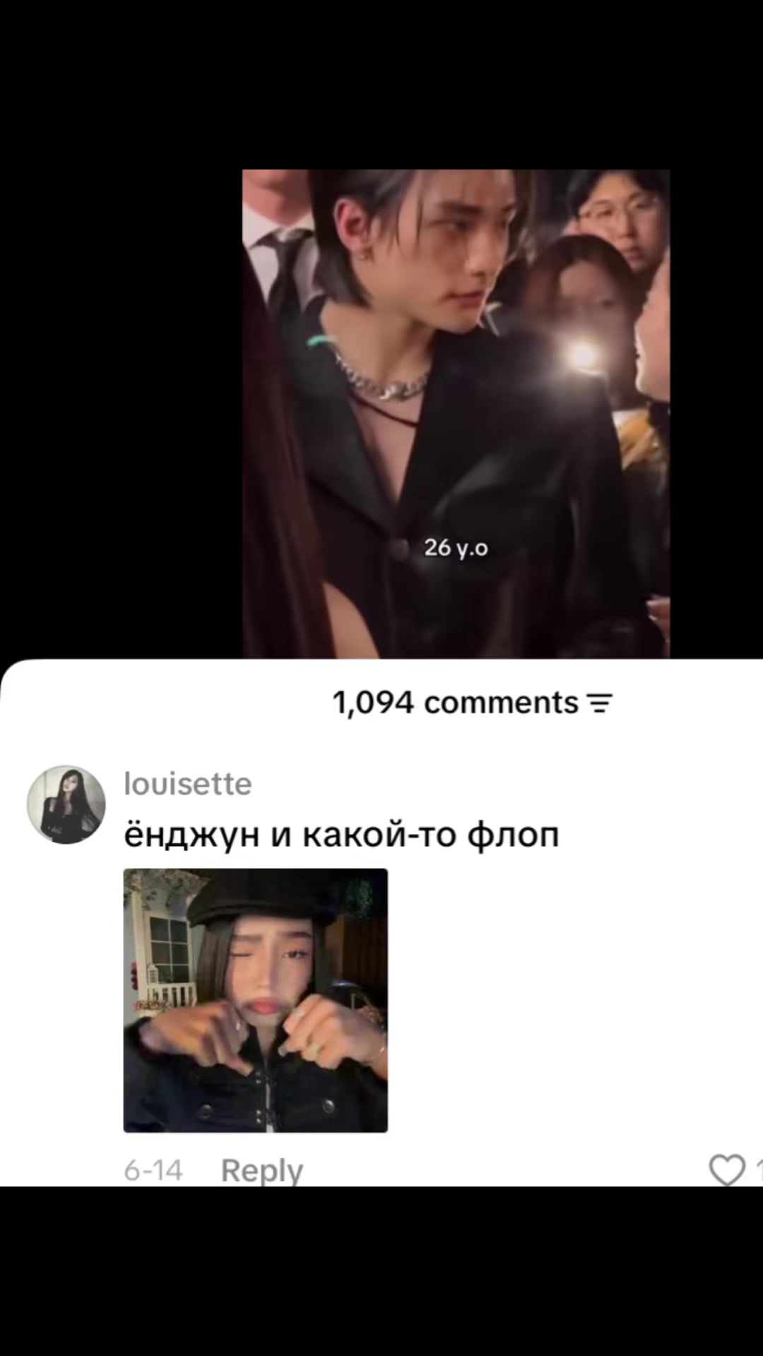 @Хенхоновнаあ︎\THIS&THAT