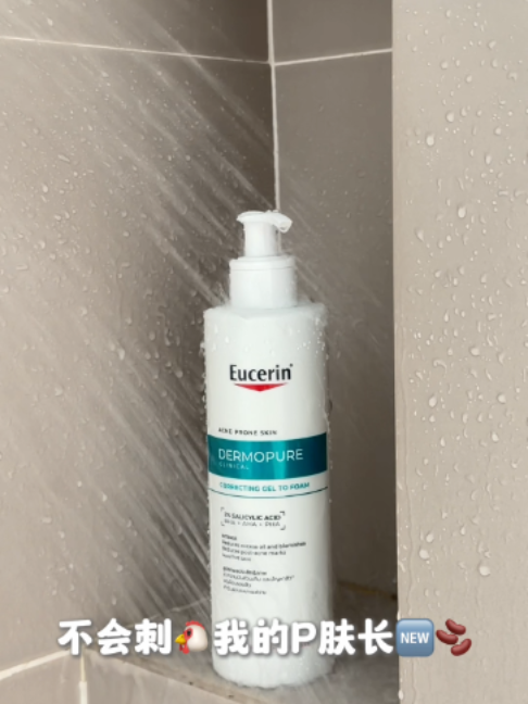 @Eucerin Malaysia