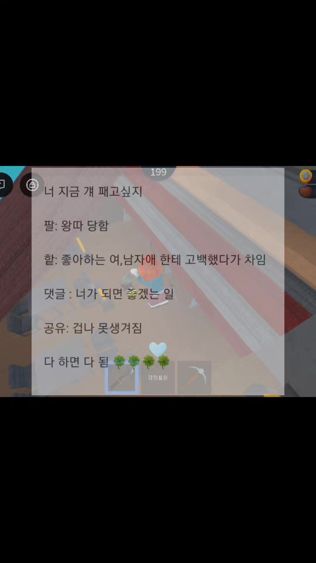 @디팡
