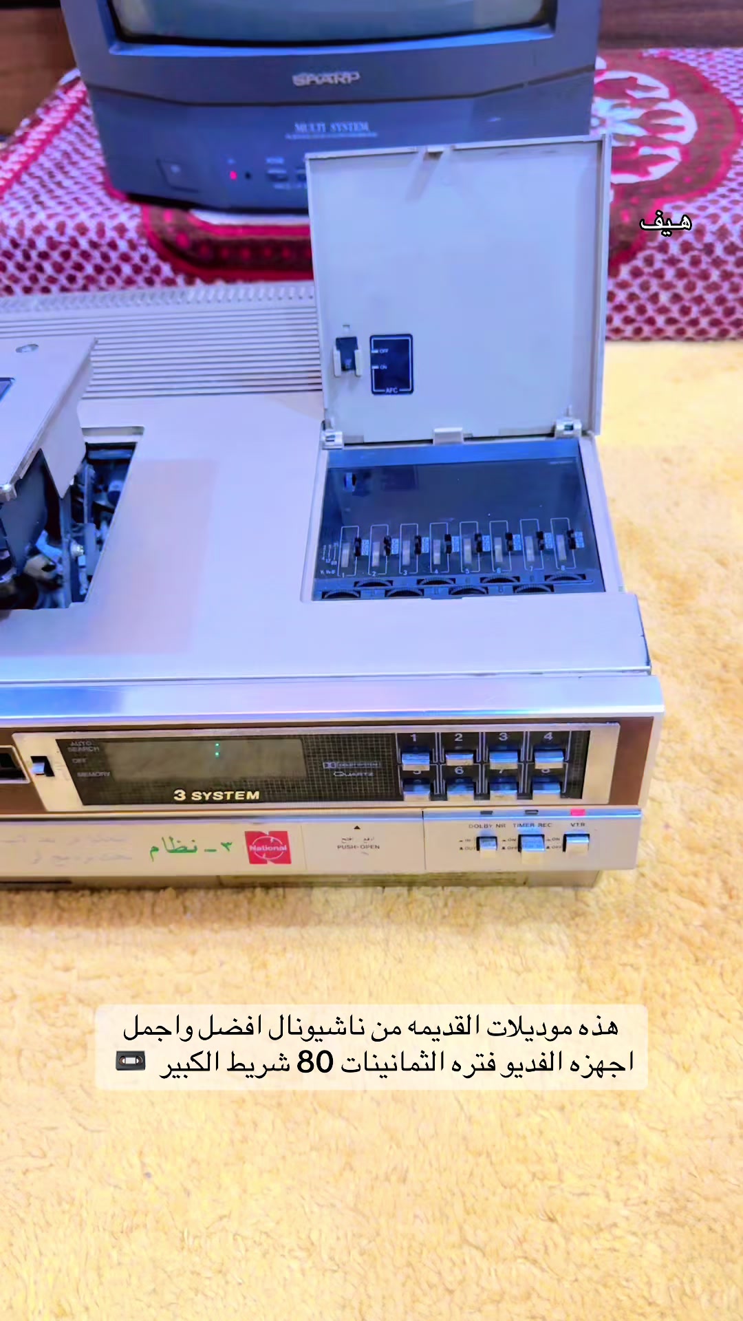 @هـيف 📻 كلاسيك 🎞️
