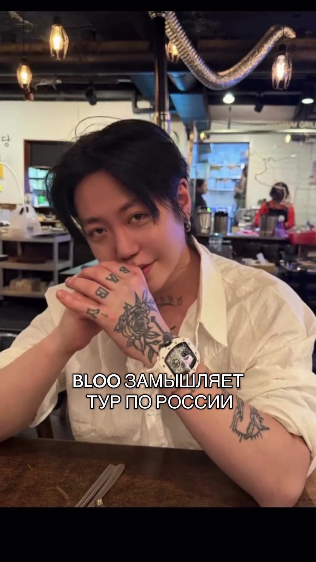 @Елена Корцертная