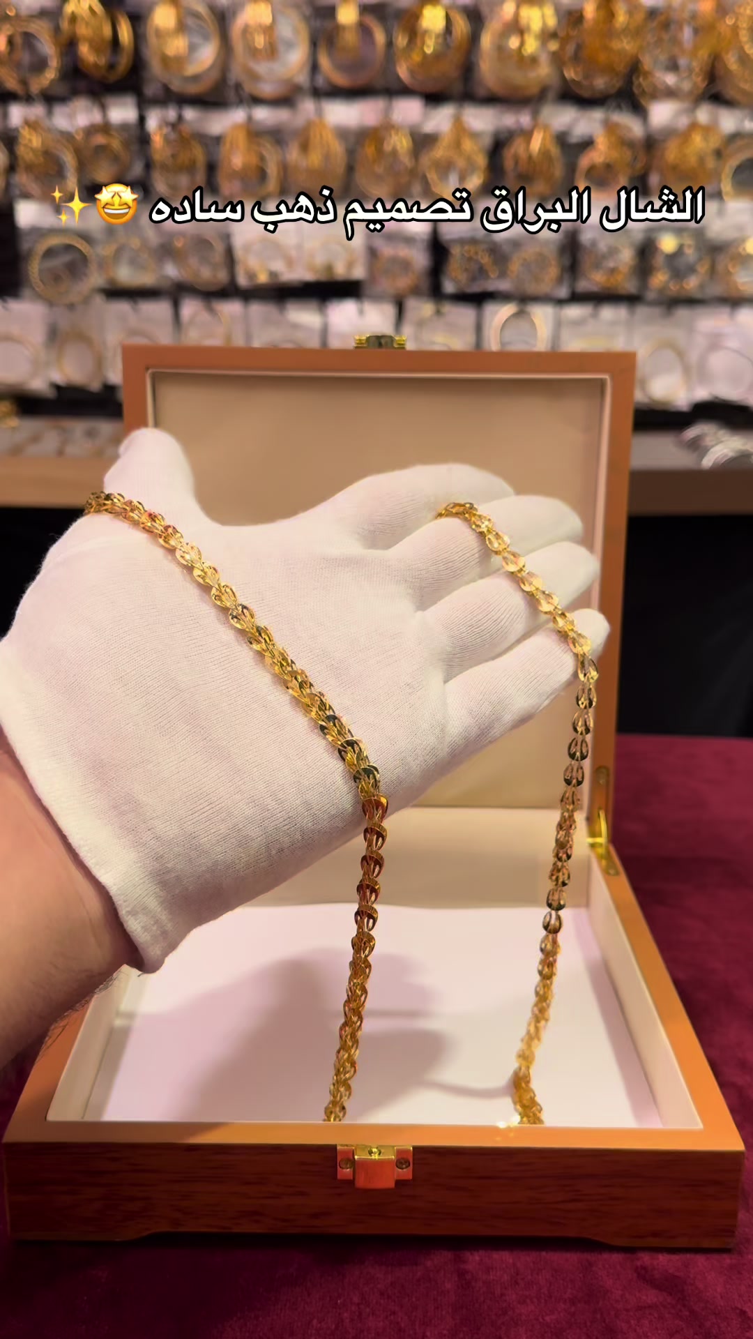 @اكسسوارات سوس