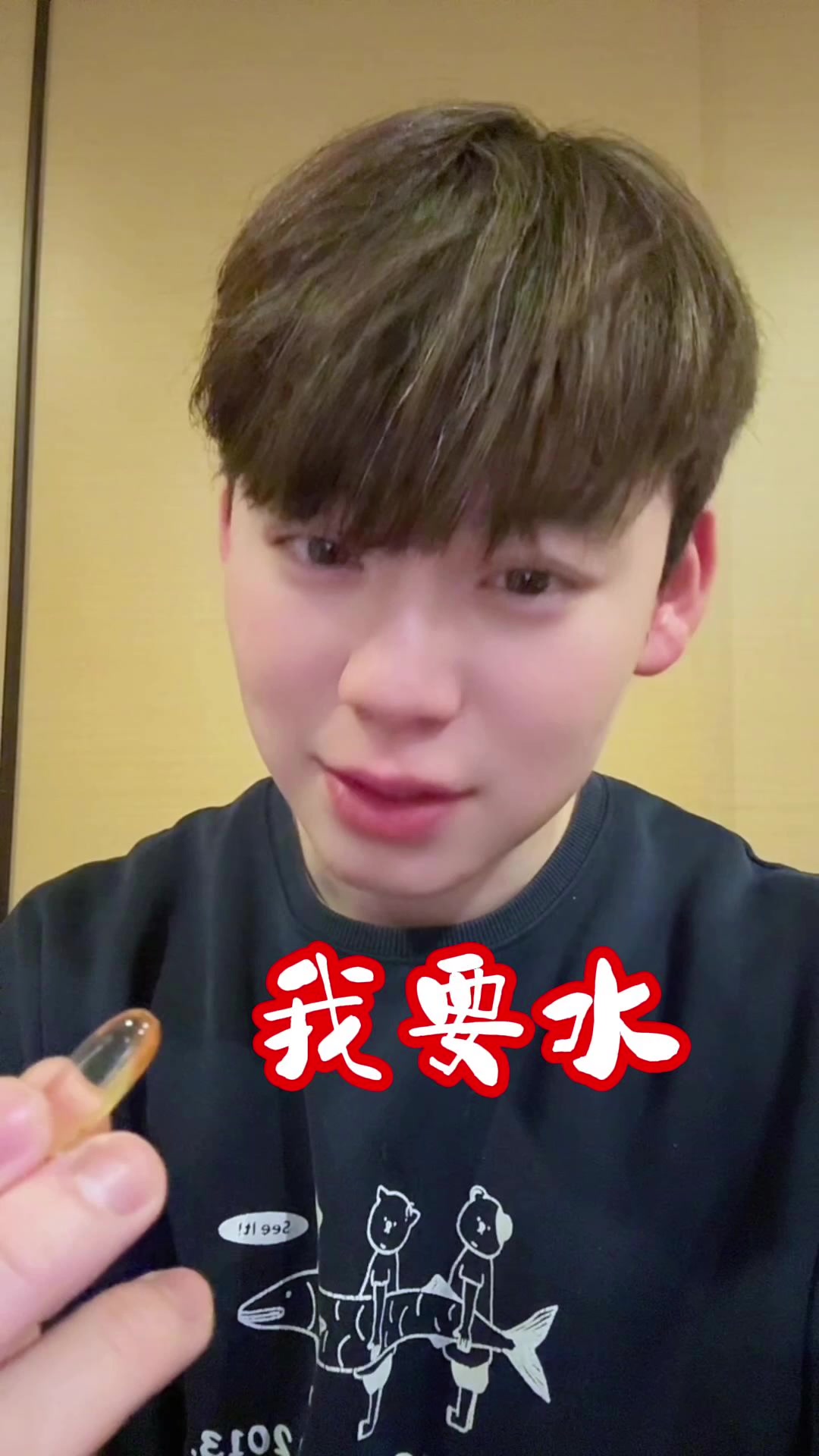 @兩性藥師奶酪糕