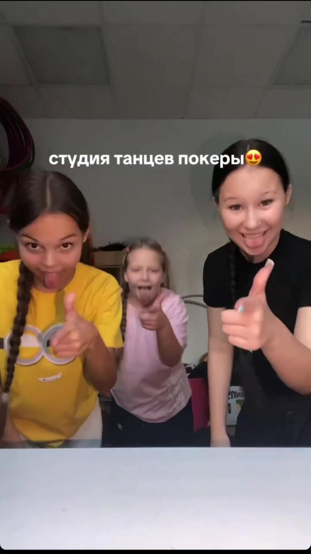 @антилопа🙊