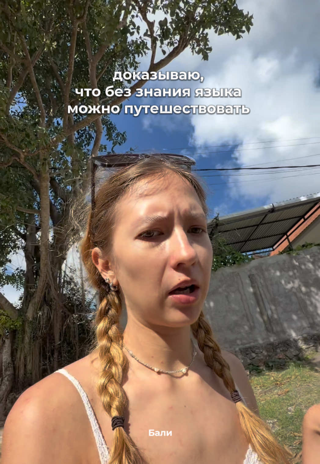 @тгк: маша болтает про тревел