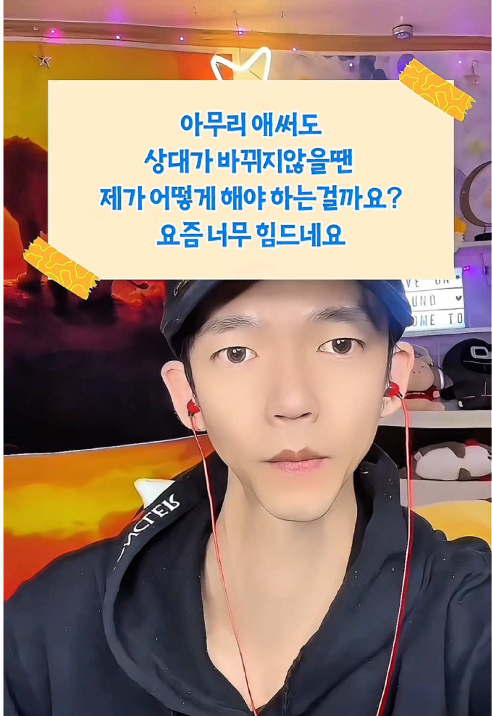 @☔.우노_UNO.☔