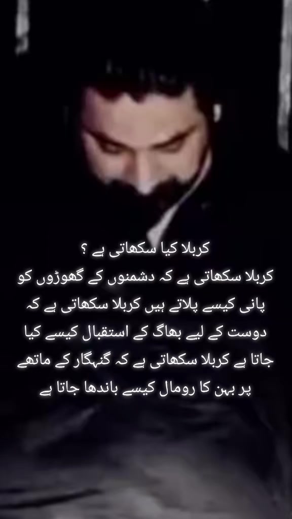 @Farحan Raزa 🔵
