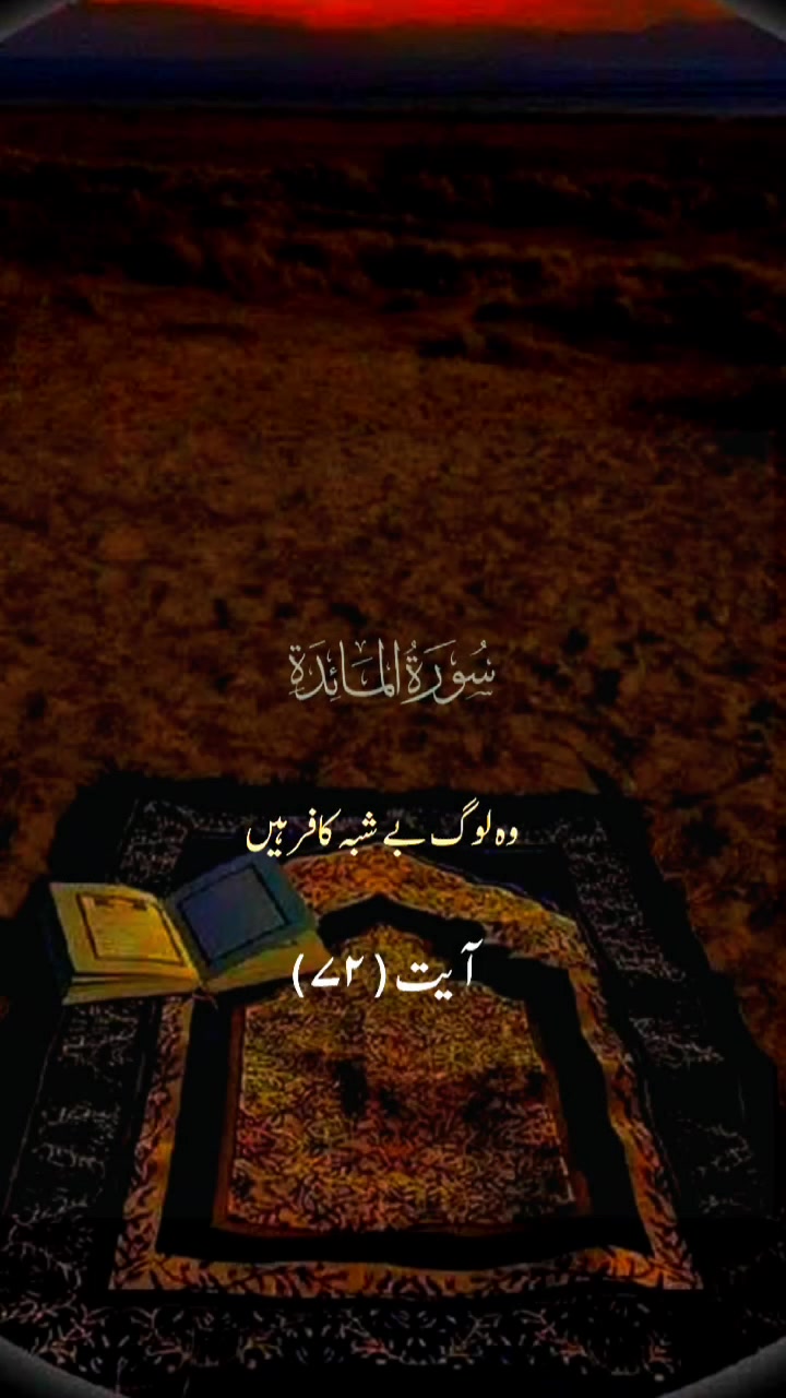 @فانی دنیا