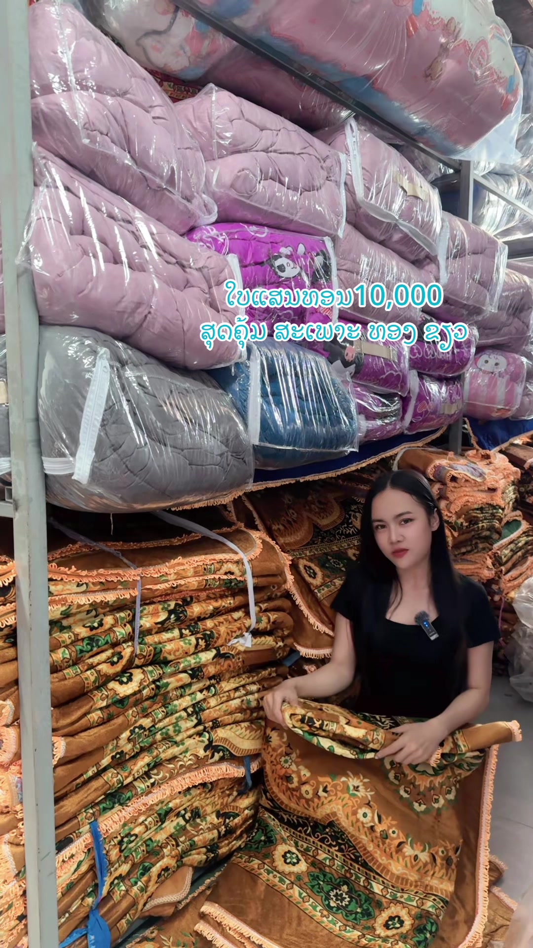 @FB: Silivanh