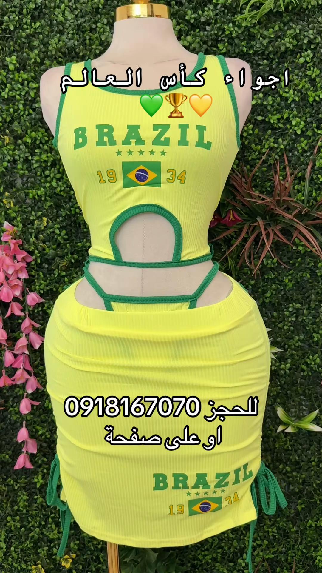 @إتش أند إل شوب