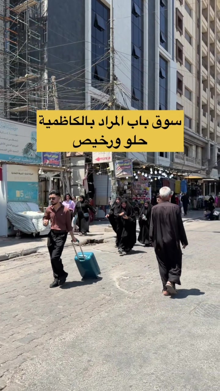@جولات علي العراقي