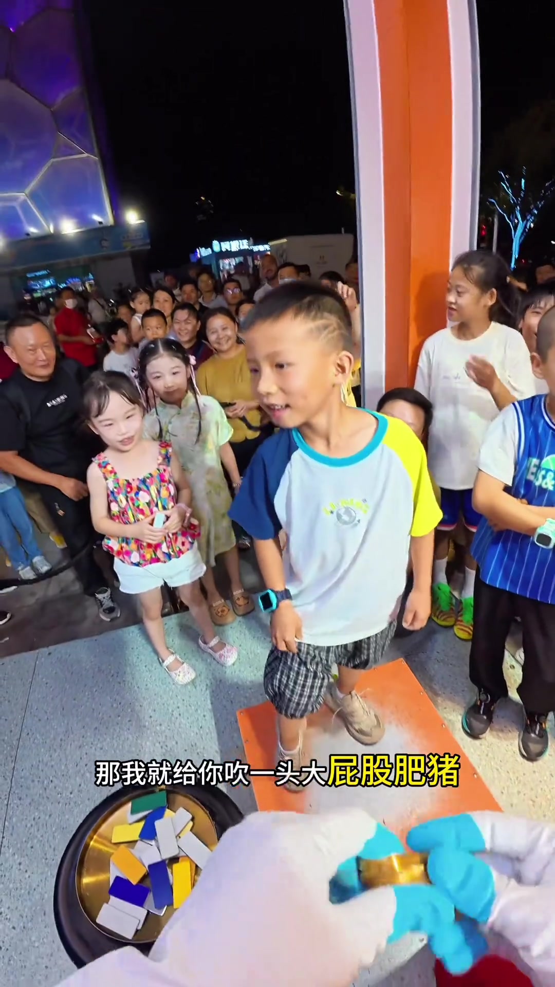 @秦始皇