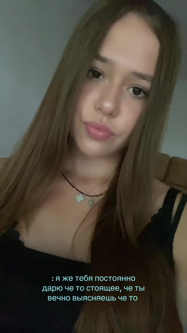 @Тгк: Sashaya’k
