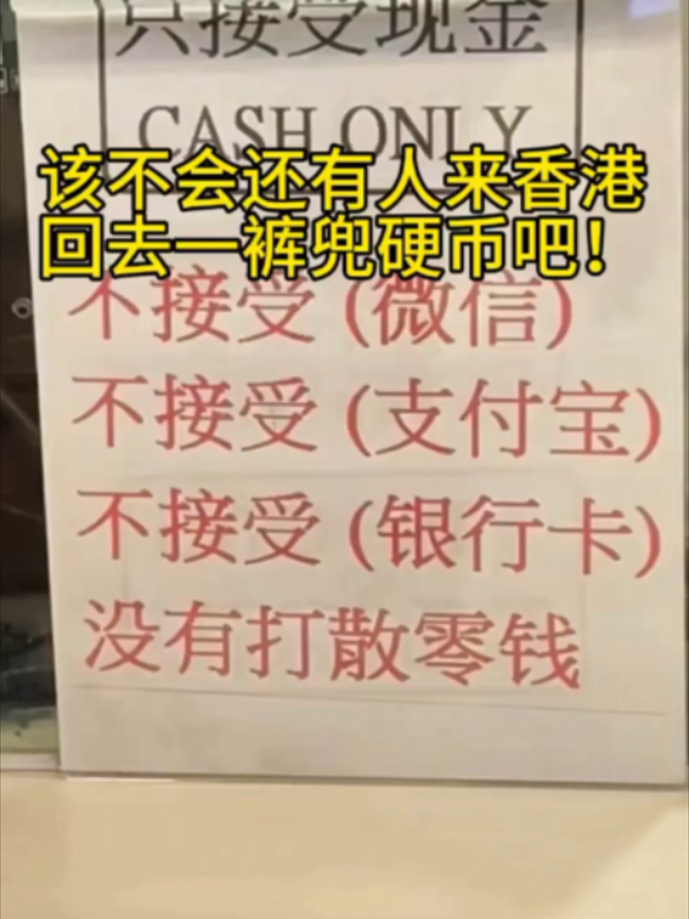 @Xử瑜宝在香港