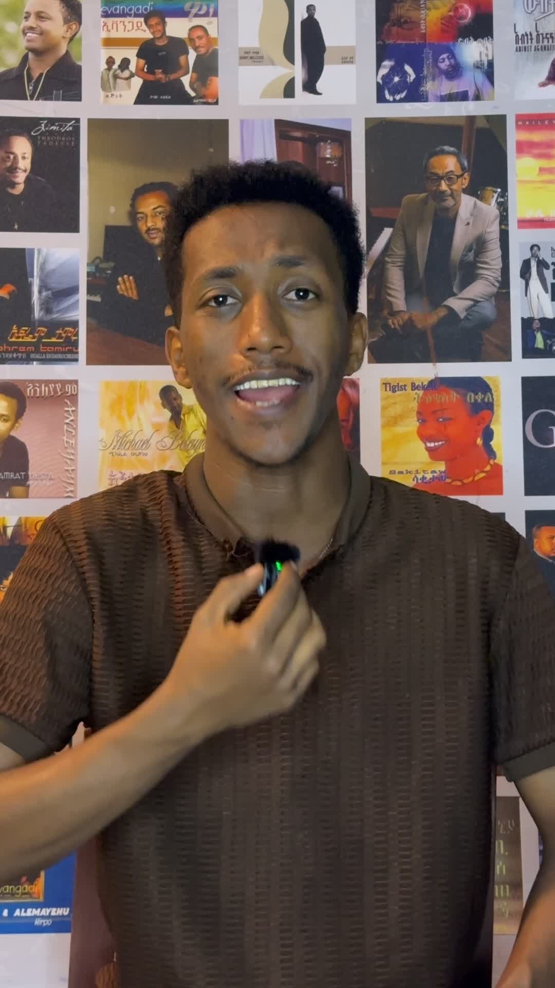 @ሙዚቃዊ | Musiqawi