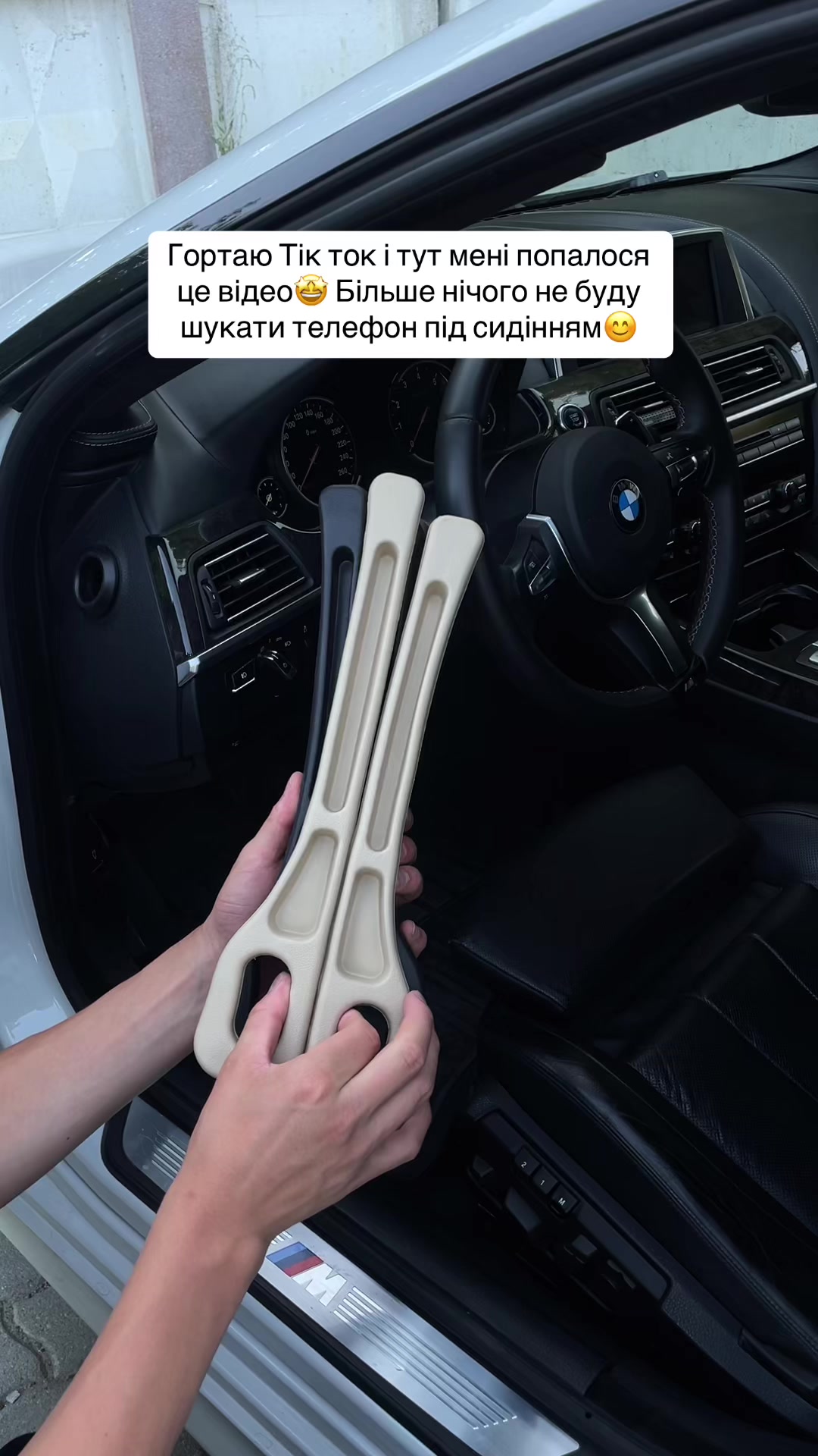@АВТО АКСЕСУАРИ💛