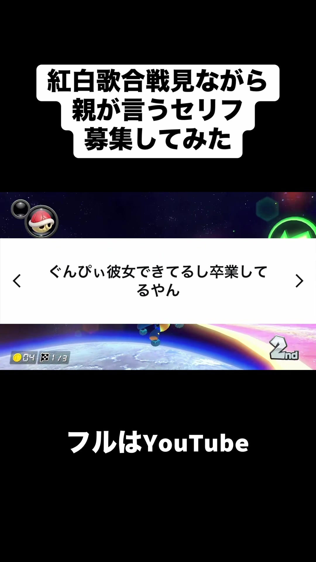 @合法的留年チワワ【切り抜き】