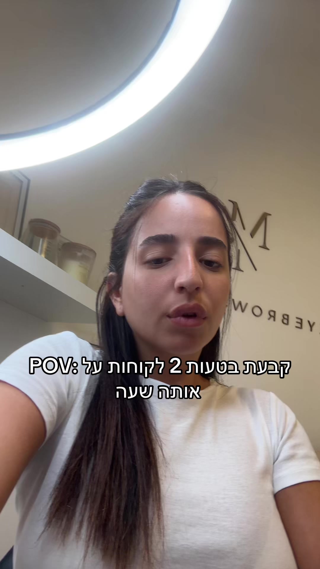@May Nahum brows