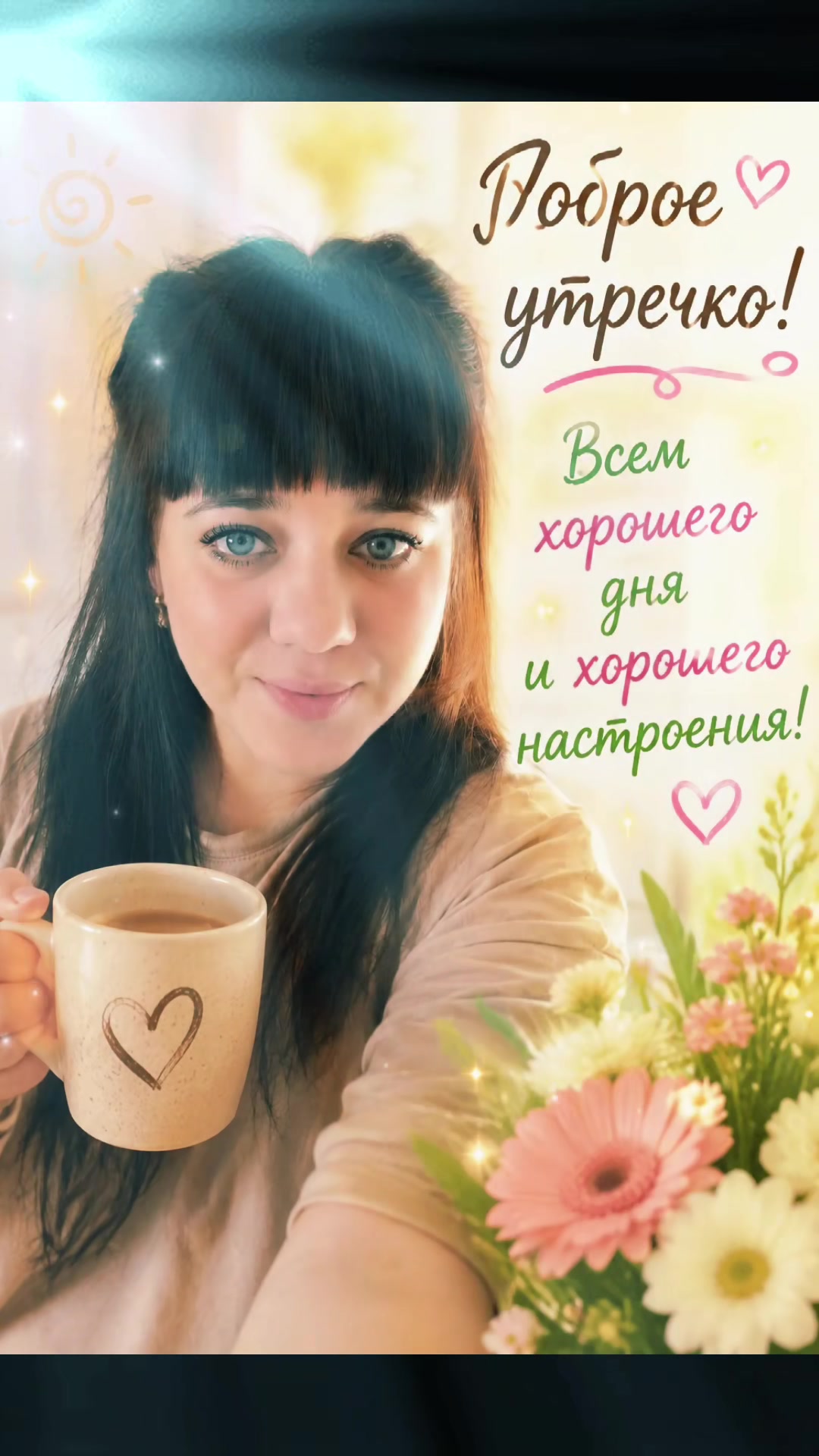 @Оленька
