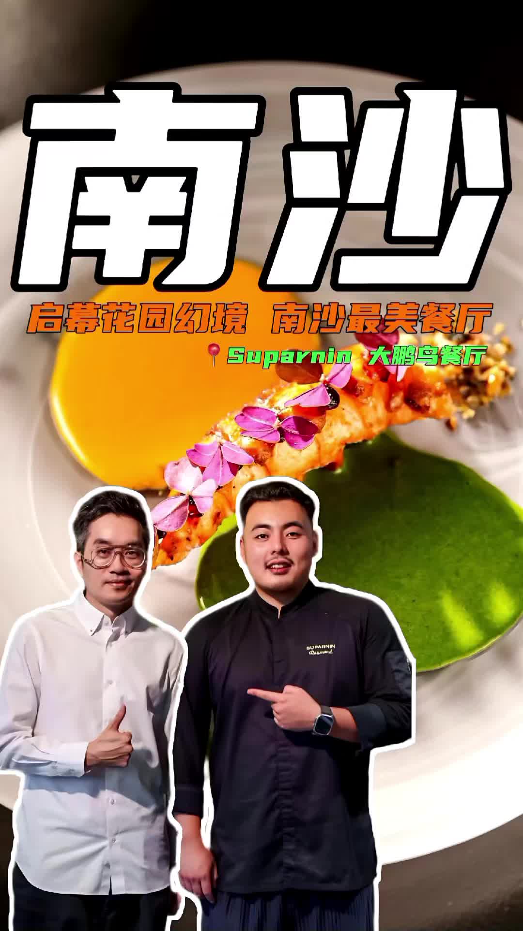 @FoodieTATA