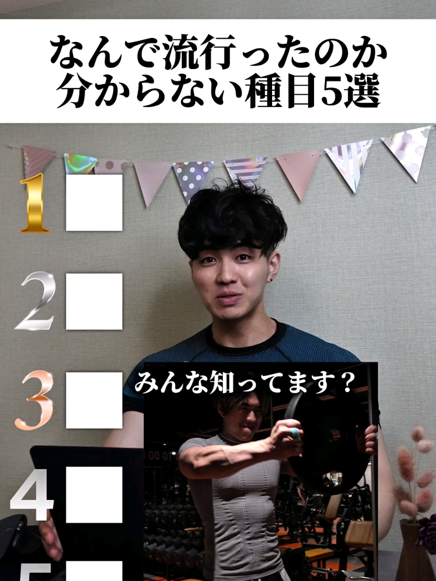 @妻筋/忖度ゼロで上級者へ導く