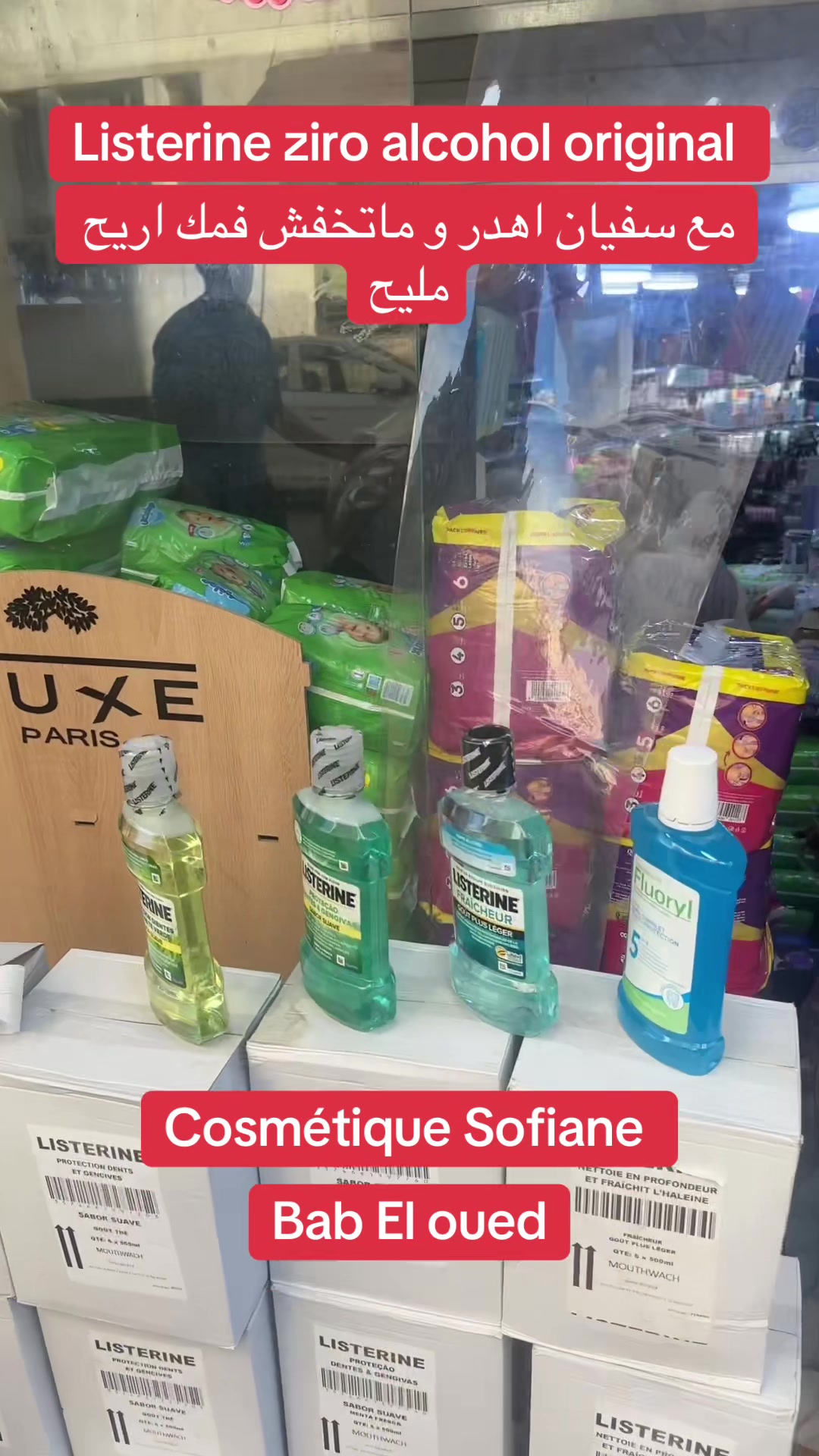 @cosmetique_sofiane