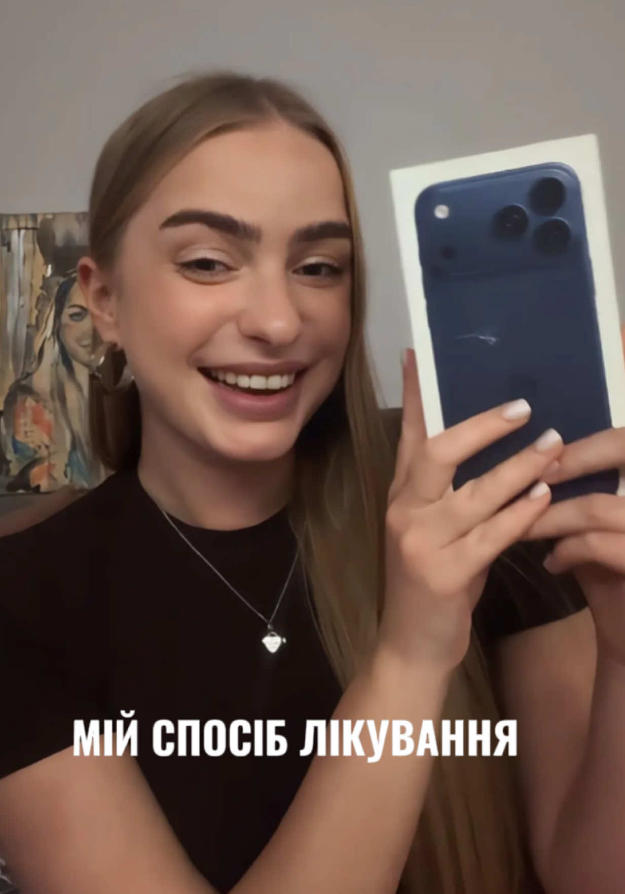 @Таїсія 🤍